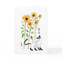 Vinny and Sunflowers cards