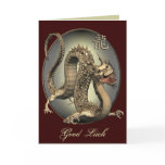 Vintage Chinese Dragon Greeting Card