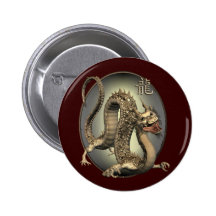 Vintage Chinese Dragon Pinback Button