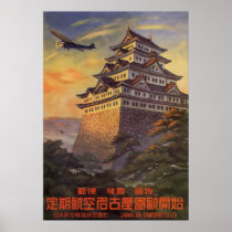 Vintage Japanese Travel Poster, Pagoda and Plane