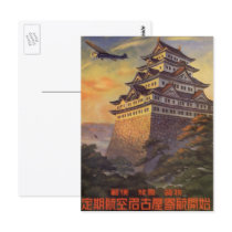Vintage Japanese Travel Poster, Pagoda and Plane Postcards