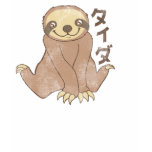 Vintage Kawaii Sloth t-shirts