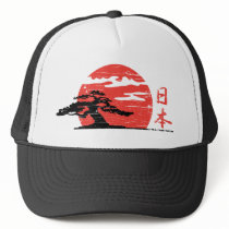 Vintage Rising Sun