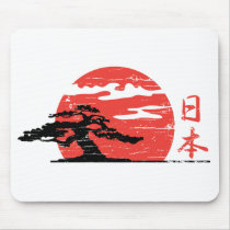 Vintage Rising Sun