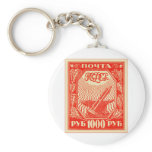 Vintage Soviet Union ~ USSR ~ CCCP ~ Postage Stamp