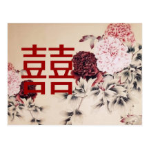 Vintage Spring Double Happines/Chinese Wedding Postcard