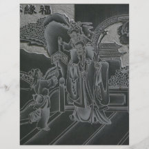 Vintage Taiwanese print Flyer