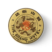 Vintage Travel Poster, Grand Hotel, Taipei, Taiwan Pin