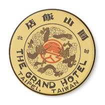 Vintage Travel Poster, Grand Hotel, Taipei, Taiwan Fridge Magnet