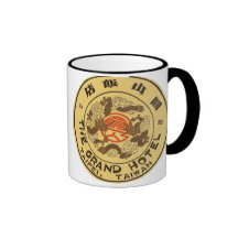 Vintage Travel Poster, Grand Hotel, Taipei, Taiwan Mug