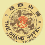 Vintage Travel Poster, Grand Hotel, Taipei, Taiwan stickers
