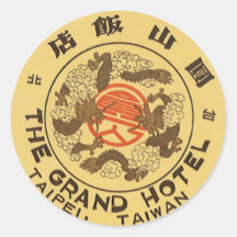 Vintage Travel Poster, Grand Hotel, Taipei, Taiwan Stickers