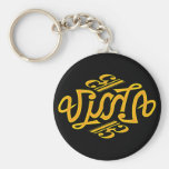 Viola Ambigram Key Chain