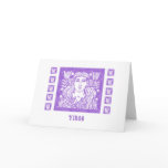 Virgo Woodcut Birthday Card