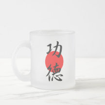 Virtue - Kudoku Mug