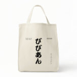 Vivian bags