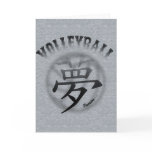VOLLEYBALL passion card