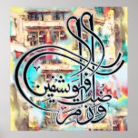 Wa iza mariztu fahowa yashfin print