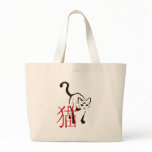 Walking Siamese with Characters "Cat" Bag