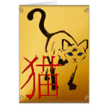 Walking Siamese with Characters "Cat" Card