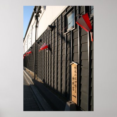 Wall Lanterns Posters by drakemata