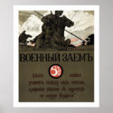 War Loan - Russian WWI Poster (border) posters
