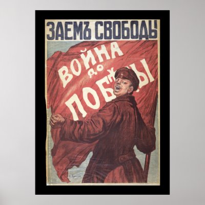 "War Until Victory" (border) Posters by RetroCommunications