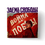 War Until Victory buttons