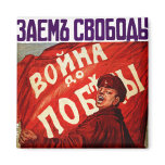War Until Victory magnets
