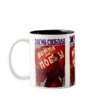 War Until Victory mugs