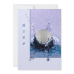 Water Hazard invitations