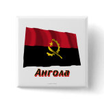 Waving Angola Flag with name in Russian Pins