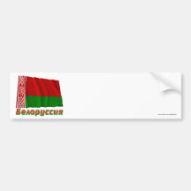 Waving Belarus Flag with name in Russian Bumper Sticker