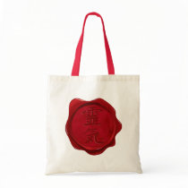 wax seal - REIKI Bag