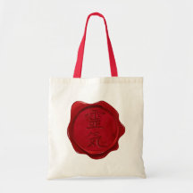 wax seal - REIKI Bag