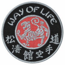 Way Of Life Shotokan Dark Logo Embroidered T-Shirt