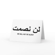We Will Not Be Silent Quote in English and Arabic Card