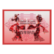 Wedding Dance/Formal Chinese Wedding Invitation