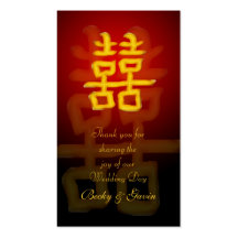 Wedding Favour Gift Tag Chinese Double Happiness Business Cards
