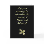 Wedding/Marriage cards