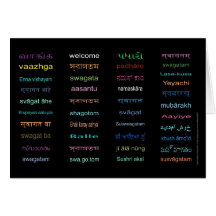 Welcome - Languages of India, Custom Card Black