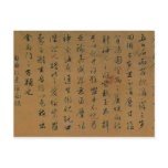 WenZhengming Ni Zan postcards