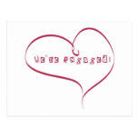 We're Engaged Announcement Postcards