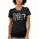 Who? (Dark shirt version)