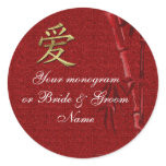 Wine Bottle or Beer Labels Asian LOVE Wedding Stickers