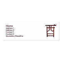 Wine Vessle Rooster Business Card