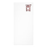 Wine Vessle Rooster Rack Card rack cards