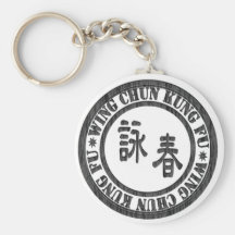 Wing Chun Keychain -ST3