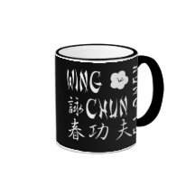 Wing Chun Kung Fu Mug -S1D