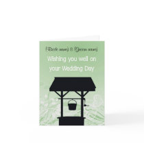 'Wishing well' card, great for gifts of $